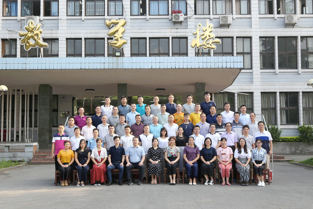 广东省信宜市纪检监察干部能力提升培训班（第二期） 在西南政法大学举行开班典礼