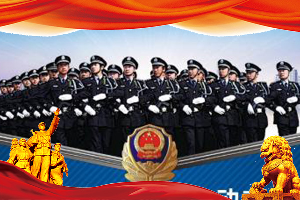 重庆工商大学公安系统领导干部综合素养提升培训班
