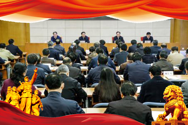 重庆工商大学发改委系统干部综合能力提升培训班