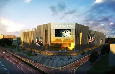 重庆工商大学城建系统领导干部综合能力专题培训班