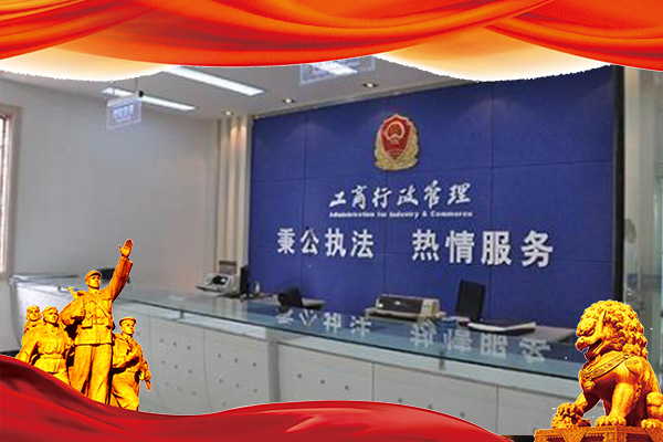 重庆工商大学工商系统领导干部综合素养提升培训班