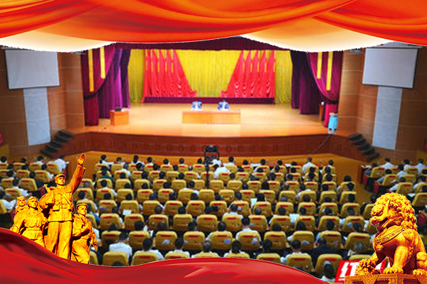 基层党组织书记暨党务工作者培训班