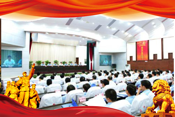 法院系统干部综合素质提升培训班