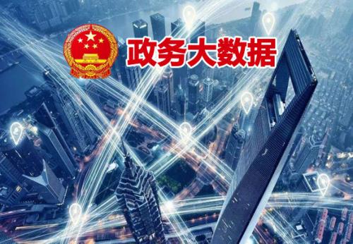 优化政府管理推动民营经济高质量发展培训班