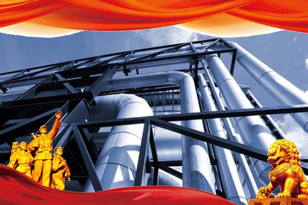 环保系统干部培训