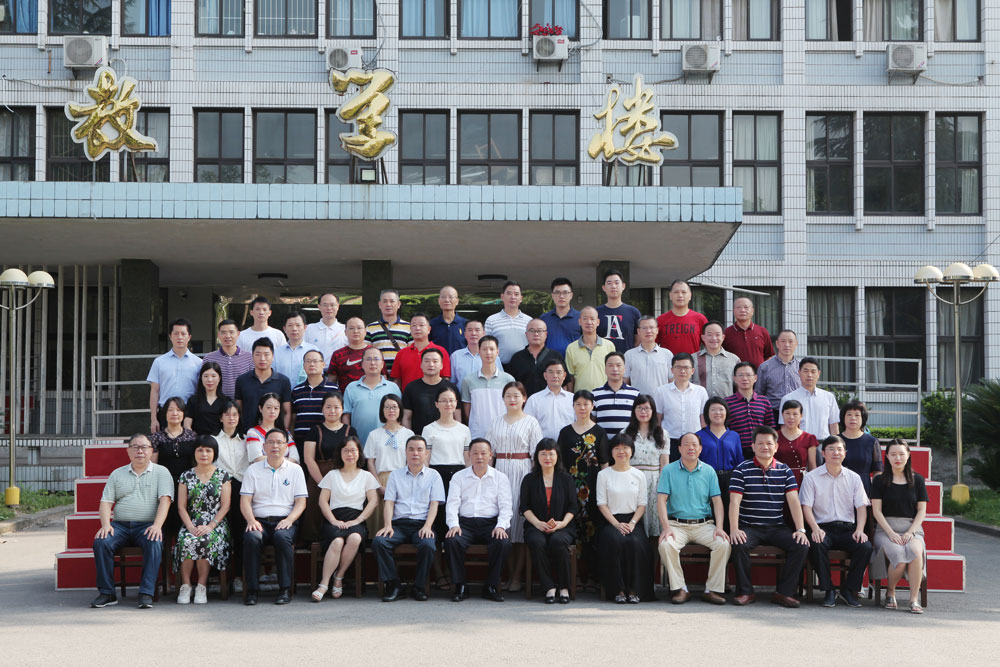 2019年韶关市司法行政系统干部综合能力提升 培训班在西南政法大学举行开班典礼