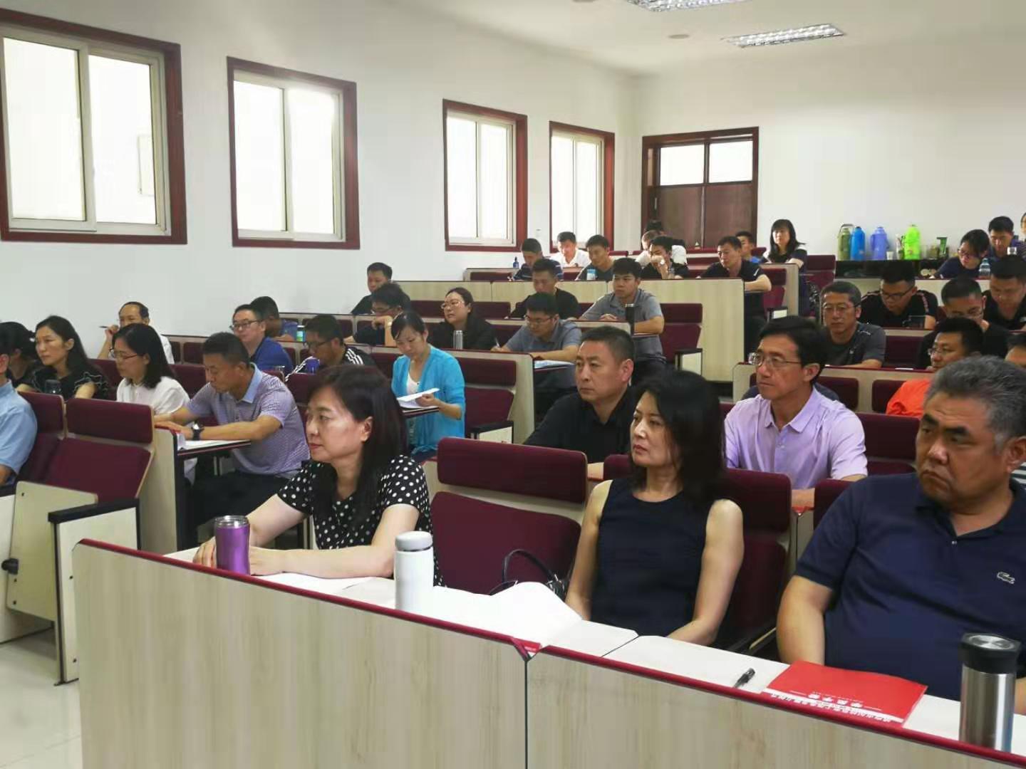 威海市纪检监察干部业务能力提升专题培训班 在西南政法大学开班