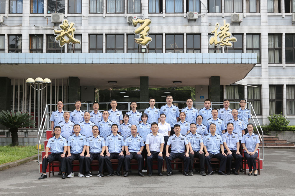 惠州市公安机关智慧新指挥培训班 在西南政法大学举行开班典礼合影