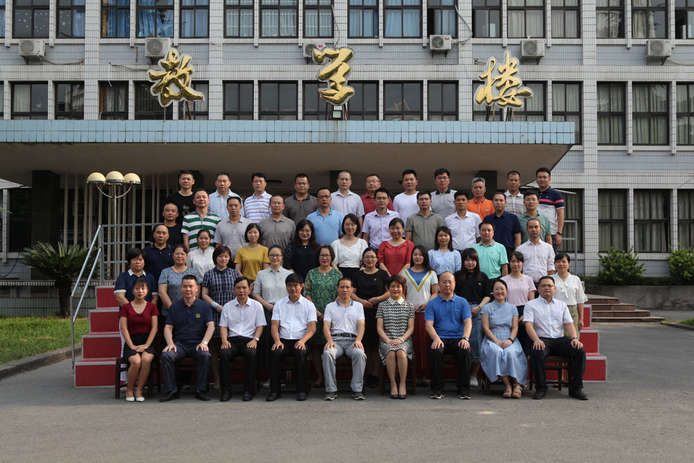 南宁市兴宁区2019年纪检监察干部 能力素质提升班在西南政法大学开班