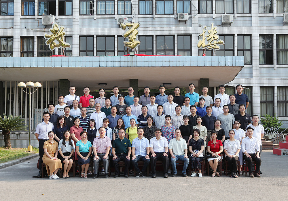 厦门市湖里区、海沧区、翔安区纪检监察 业务培训班在西南政法大学举行开班典礼