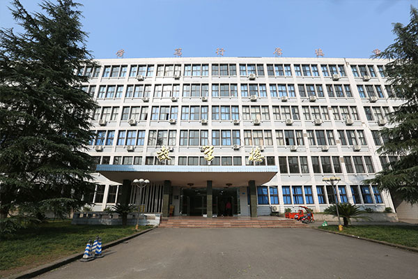 西政干部培训学校教学楼
