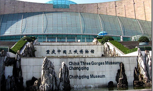 重庆抗战教育博物馆