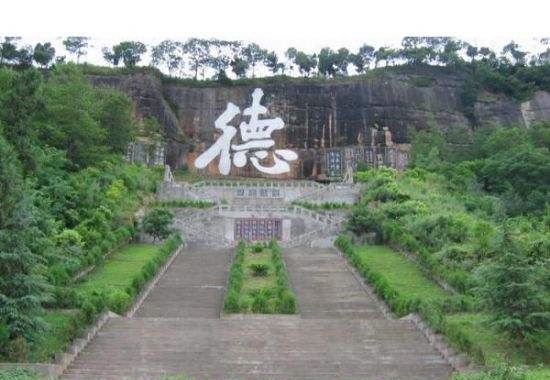 朱德故里琳琅山