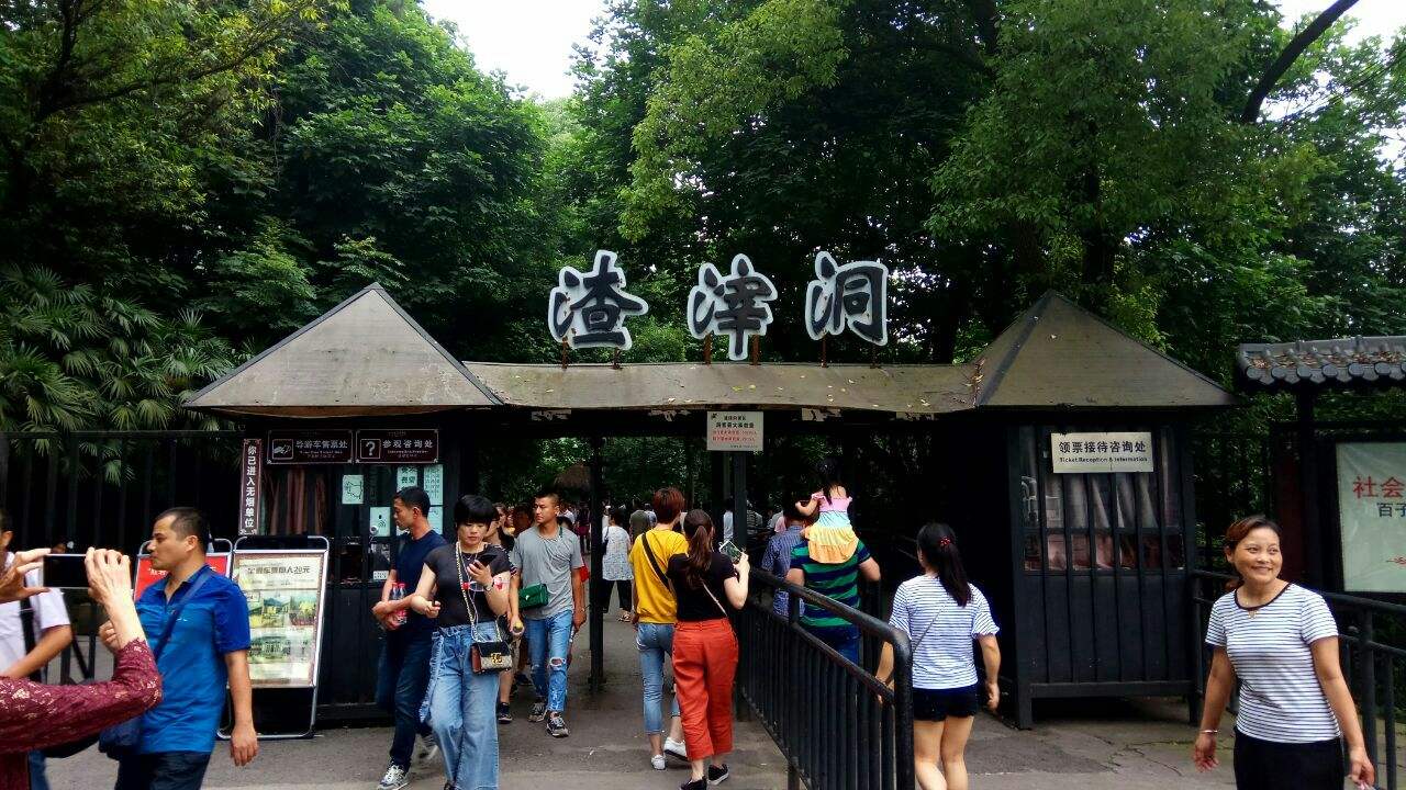 邵阳市党外知识分子培训班顺利举行现场教学图片