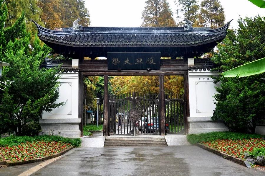 【安徽】庐阳工会班学员们的感悟 走进复旦 感悟复旦