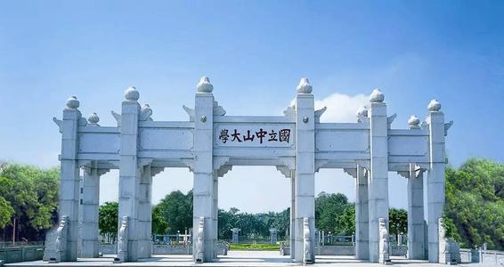 习近平新时代中国特色社会主义思想和党的十九大精神示范培训班