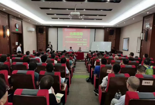 税务系统干部综合素能提升培训班圆满结束