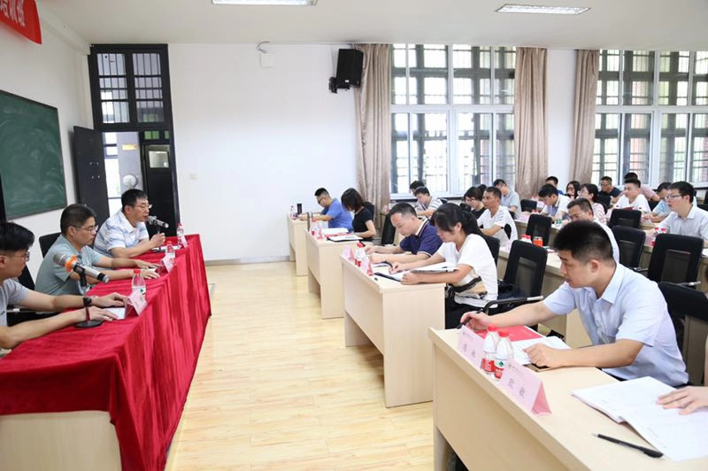 2019年茂名市组织系统调研干部素质能力提升培训班典礼