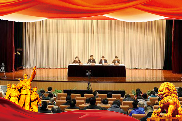 南京大学党外干部能力提升专题培训班