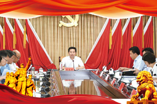 南京大学工商联系统干部能力提升专题培训班