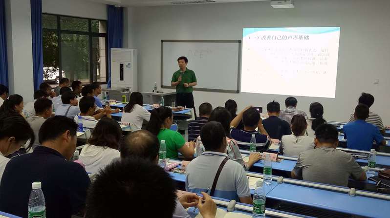 中小学幼儿园校（园）长骨干教师综合素质能力提升培训班教室