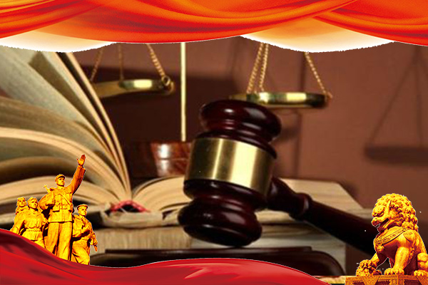 法院系统综合素质提升培训班