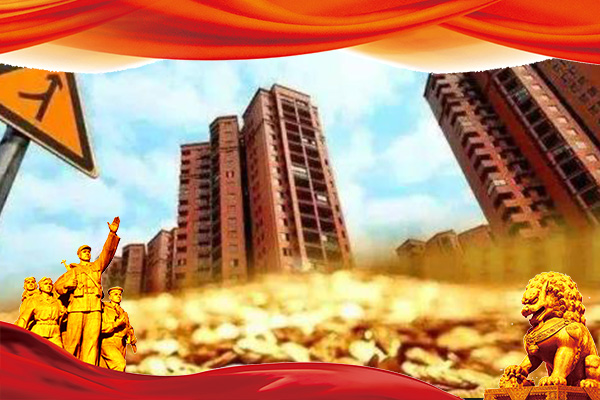 财政系统干部能力提升专题研修班