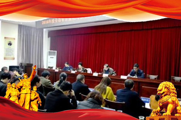 审计局审计干部综合能力提升培训班