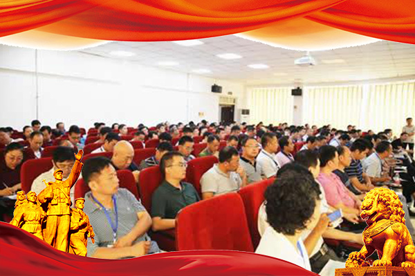 高校中层干部素质提升培训班