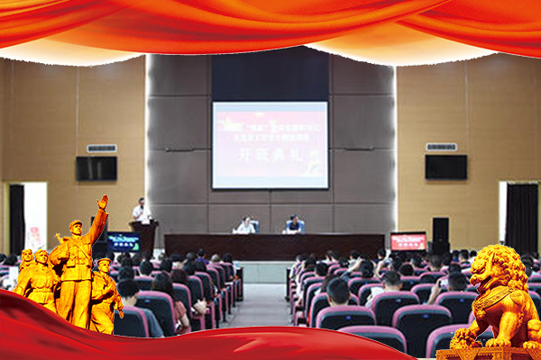 两新组织党务工作者专题培训班