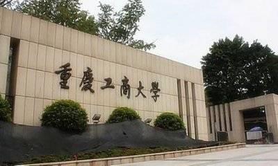 2019年金融系统干部研修班招生简章