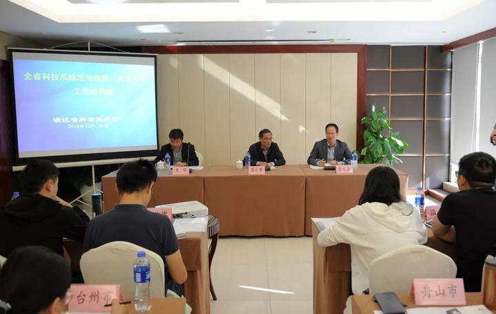 【武汉大学】浙江省依法行政培训班顺利开班