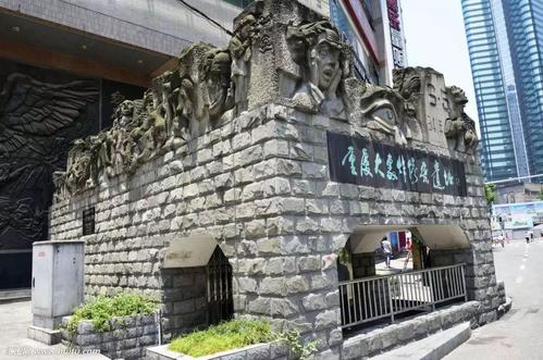 重庆大轰遗址