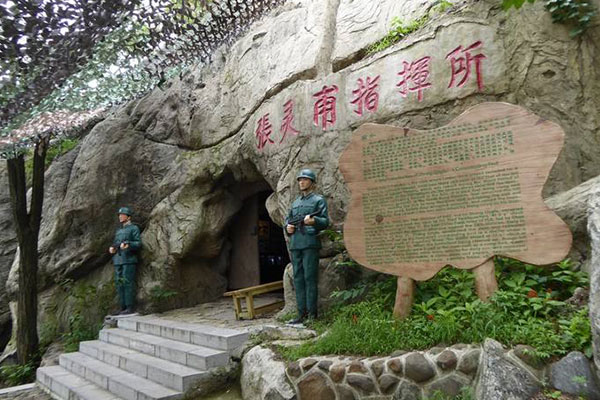 孟良崮主题公园景区