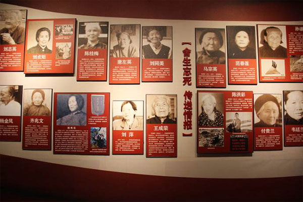 沂蒙红嫂纪念馆