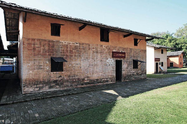 中华苏维埃银行旧址