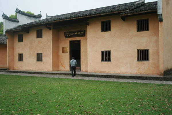 中华苏维埃银行旧址