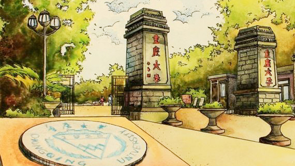 重庆大学党员干部培训有哪些专题课程？