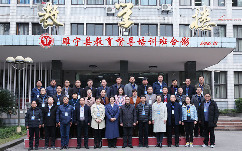 睢宁县教育督导培训班培训合影
